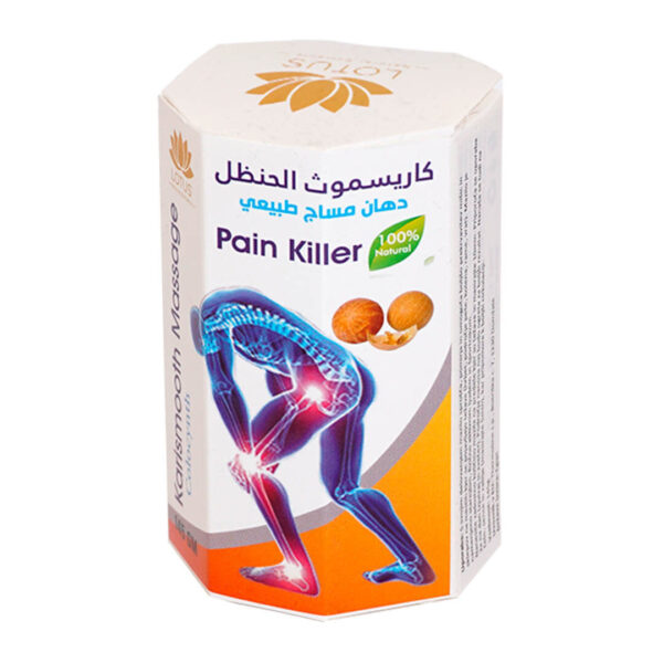 Karismooth Massage Pain Killer gel, 145 g